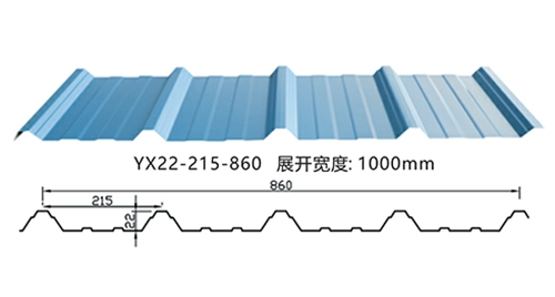 yx22-215-860型彩鋼瓦