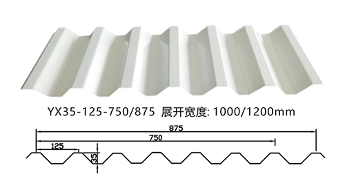 yx35-125-875型彩鋼瓦