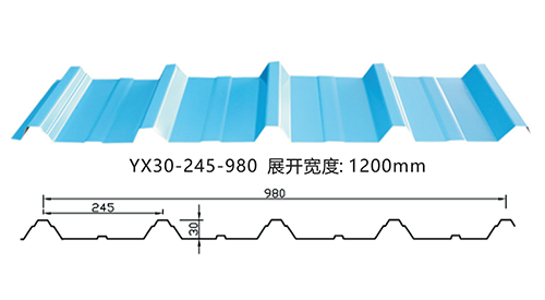 yx30-245-980彩鋼瓦